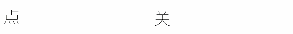 华工正源 OCP 全球峰会 高速光互联方案_opgw光缆