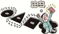 timg (21)