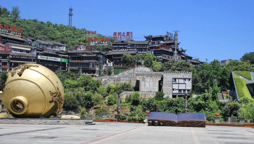 仁怀茅台镇_旅游景点_生活休闲_泉州维欣软件有限公司论坛