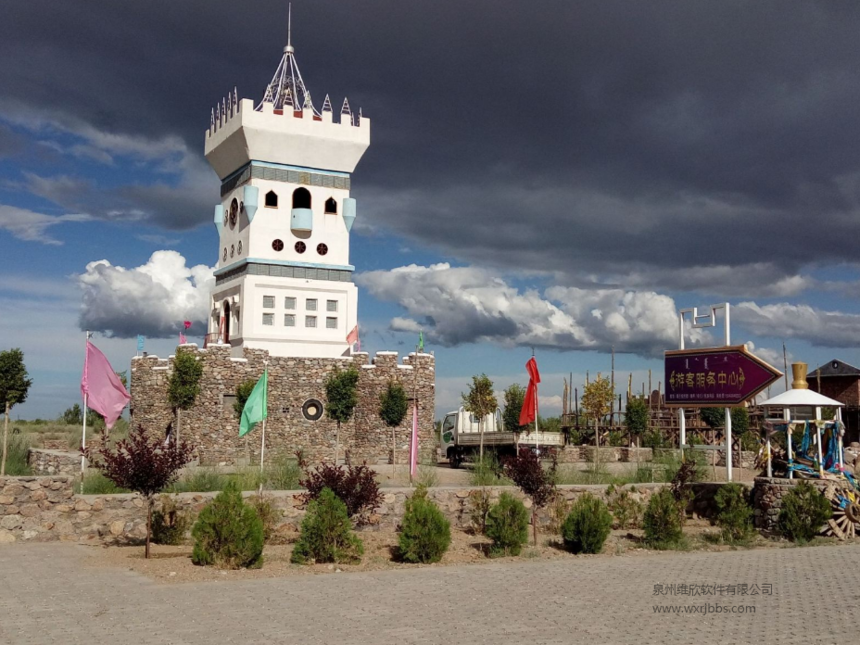 匈奴城生态旅游景区