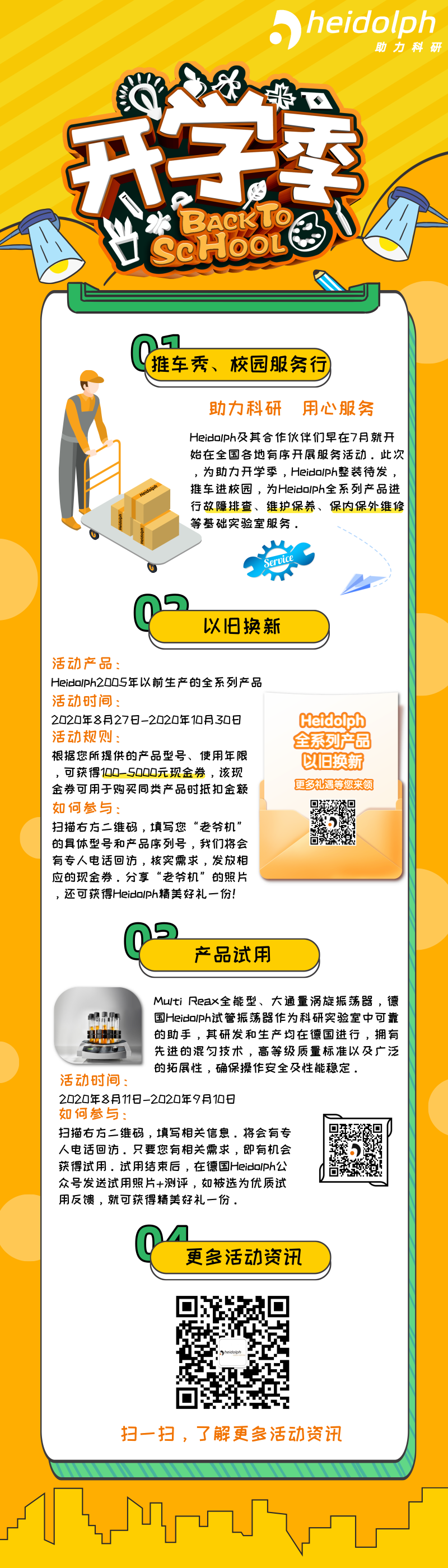΢ňDƬ_20200902095125.png