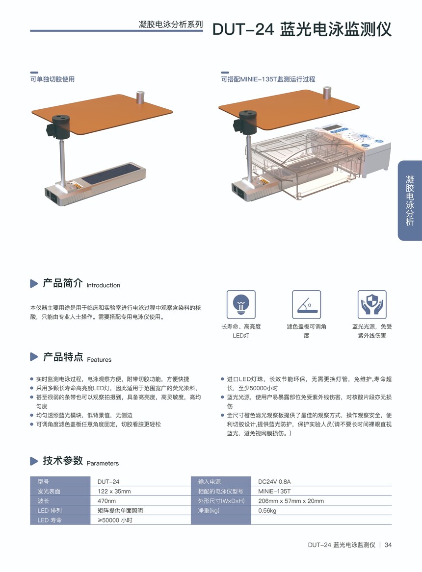 34 DUT-24 {ӾOyx-01.jpg