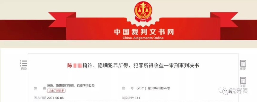 1629102535370500.jpg 微信图片_20210816162834.jpg