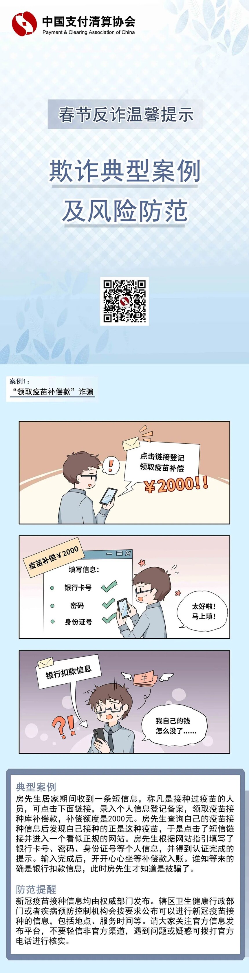 1676789317948040.jpg