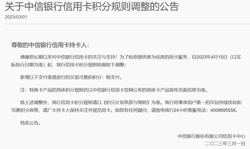 1678411955554410.png 微信图片_20230310093217.png
