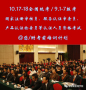 10.17-18全国统考-9.1-7报考国家注册审核员、服务认证审查员、 产品认证检查员等认证人员资格考试@您附考前培训计划 10.17-18全国统考-9.1-7报考国家注册审核员、服务认证审查员、 产品认证检查员等认证人员资格考试@您附考前培训计划