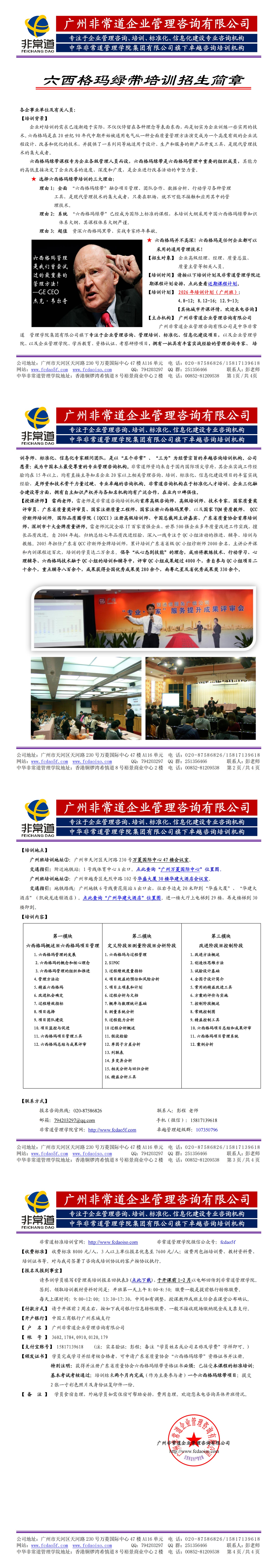 1773072724972553.jpg 1773072724972553.jpg