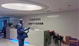 企業(yè)-職場(chǎng)辦公