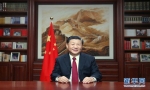只争朝夕,不负韶华!2020 让习主席的
