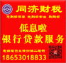 WY308@4N ͨlƱ ҲֿܵM헶 ​2020lƱҎ