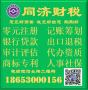 WY33711_ߌƱ47Nμ8`^