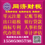 WY3553˽₀AAUҎ