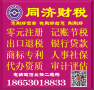 WY374ֵxƽ_ش@ȫĵֿ۹
