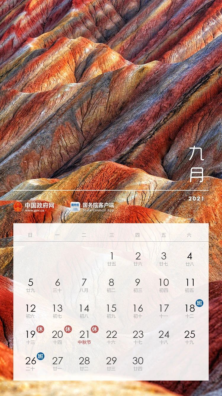 1606321769255814.jpg