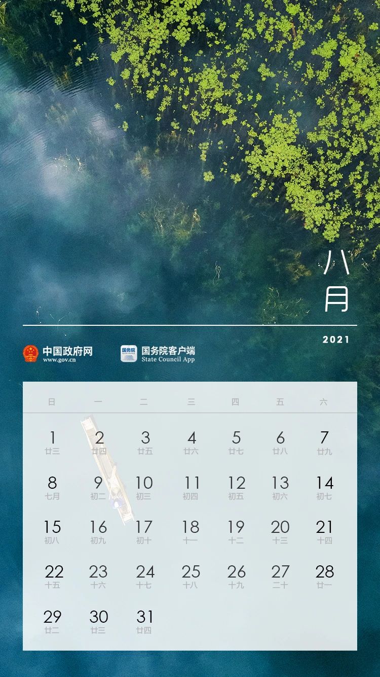 1606321770112916.jpg