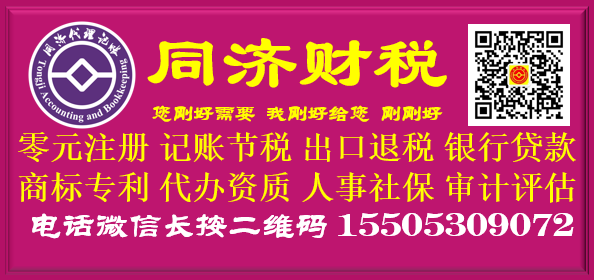 1606995175124414.png 同济宣传007.png