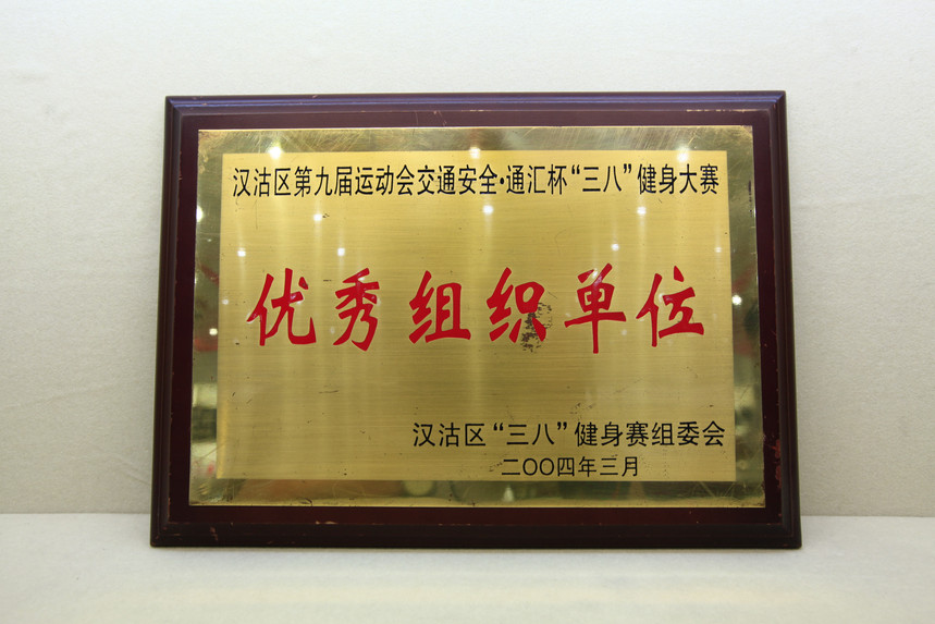 2004.3ھŽ˶֯λ.JPG