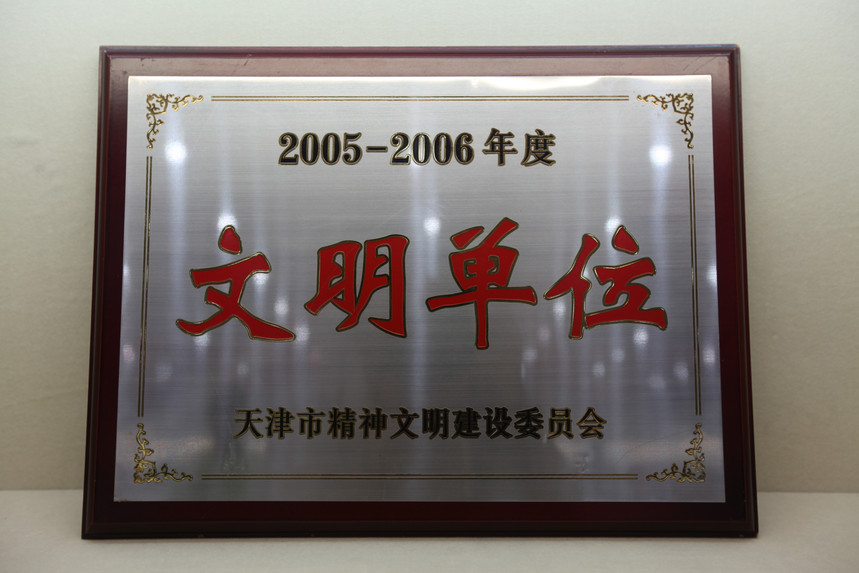 2005-2006λ.JPG