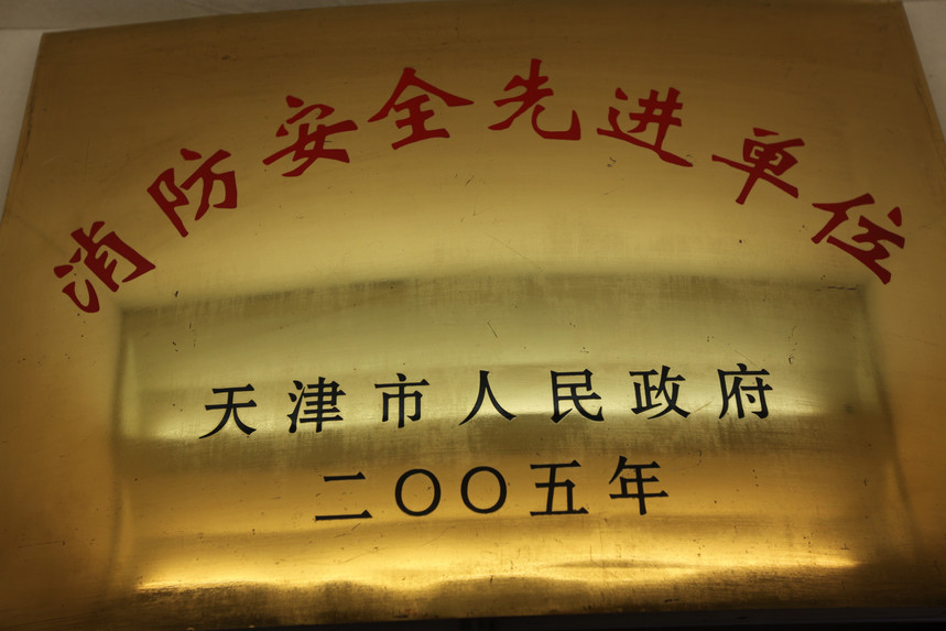 2005ȫȽλ.JPG