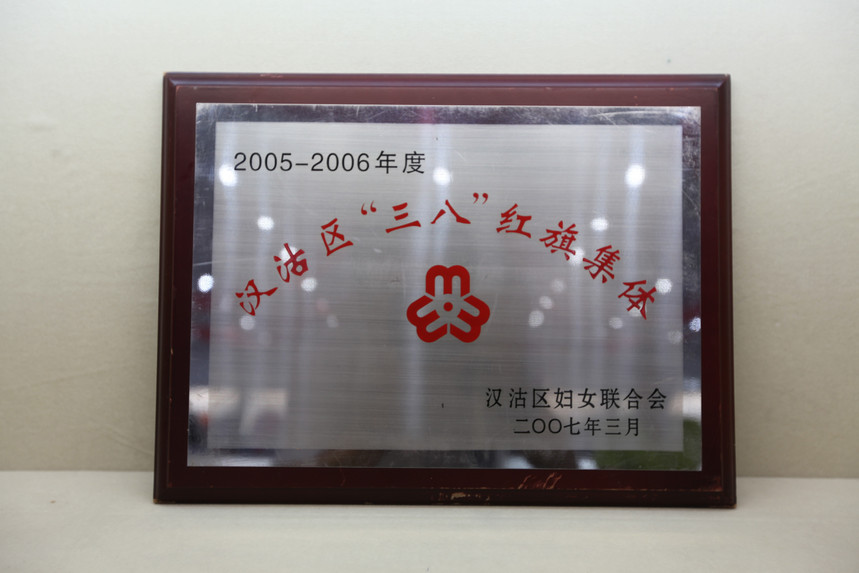 2007.32005-2006Ⱥˡ켯.JPG