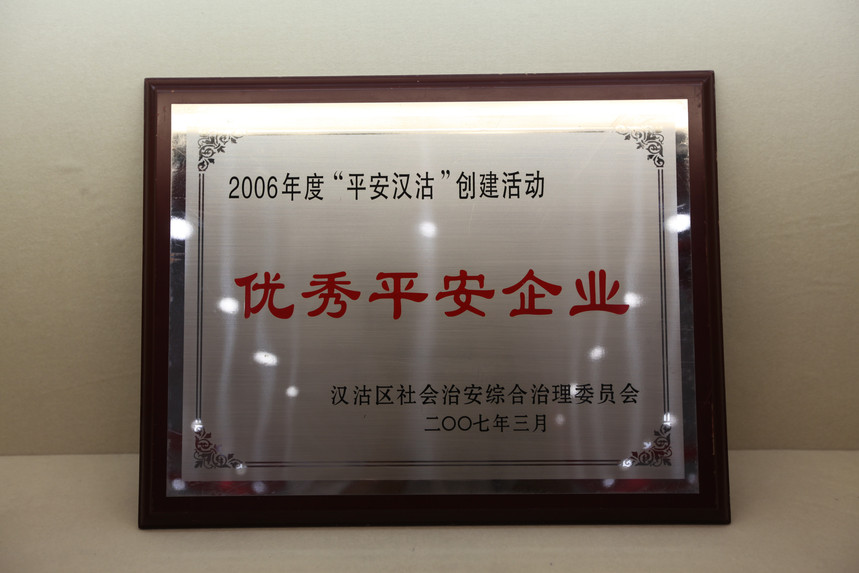 2007.3ƽҵ.JPG
