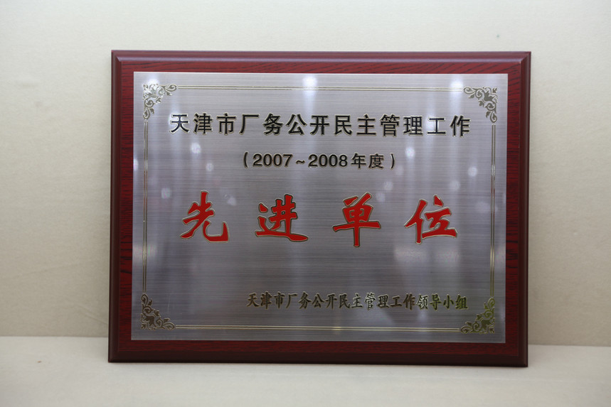 2007-2008г񹫿Ƚλ.JPG