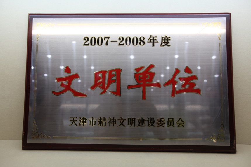 2007-2008λ.JPG