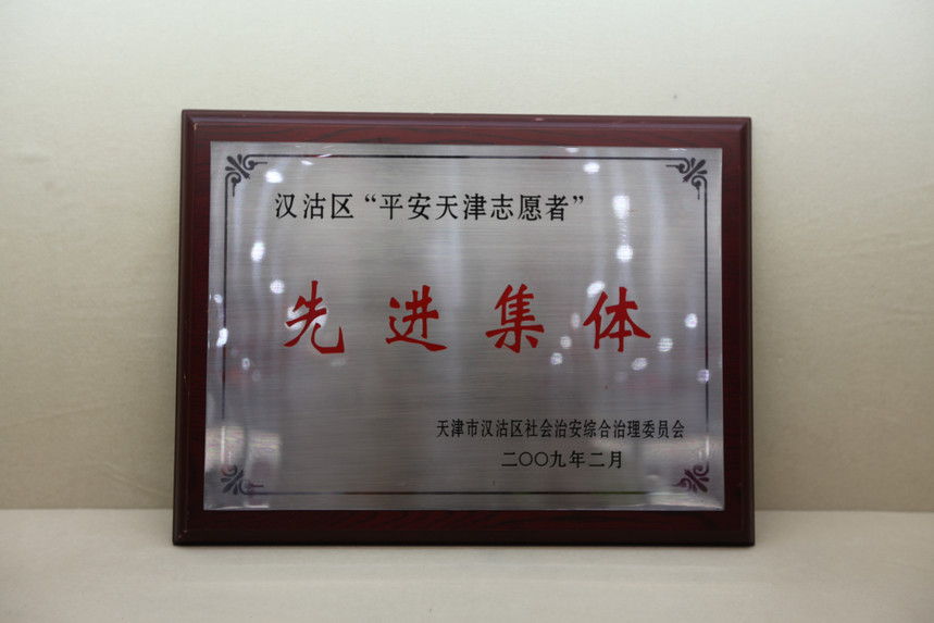 2009.2Ƚ.JPG