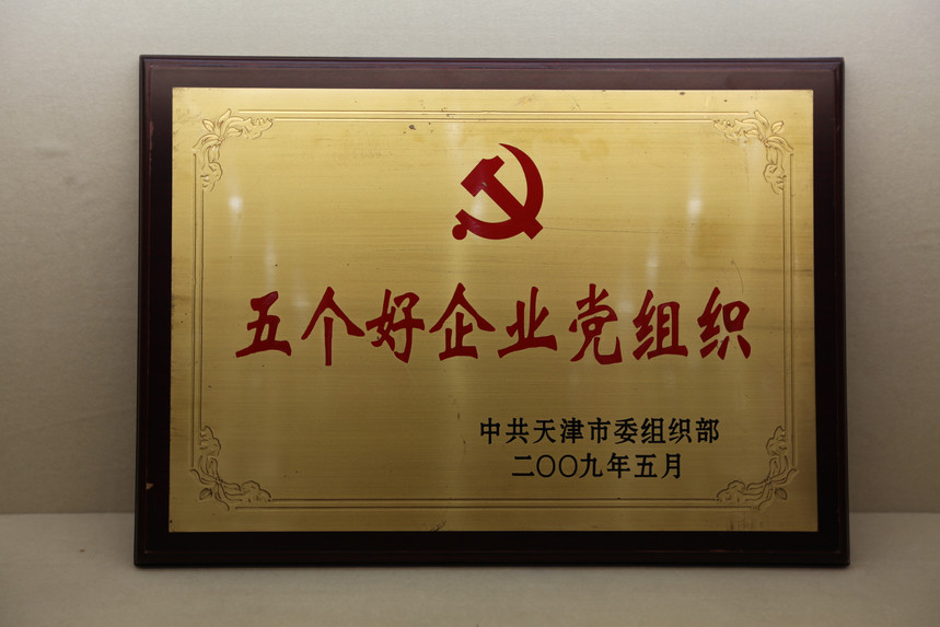 2009.5ҵ֯.JPG