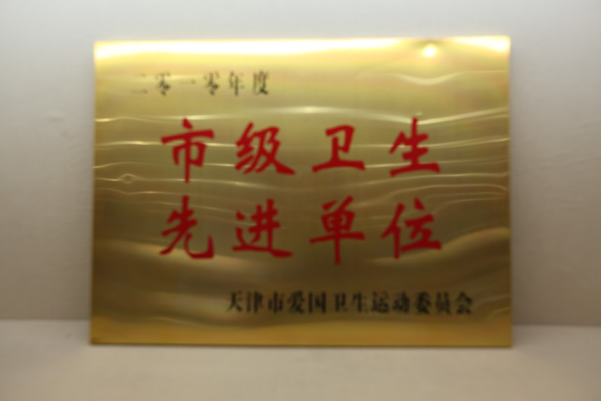 2010мȽλ.JPG