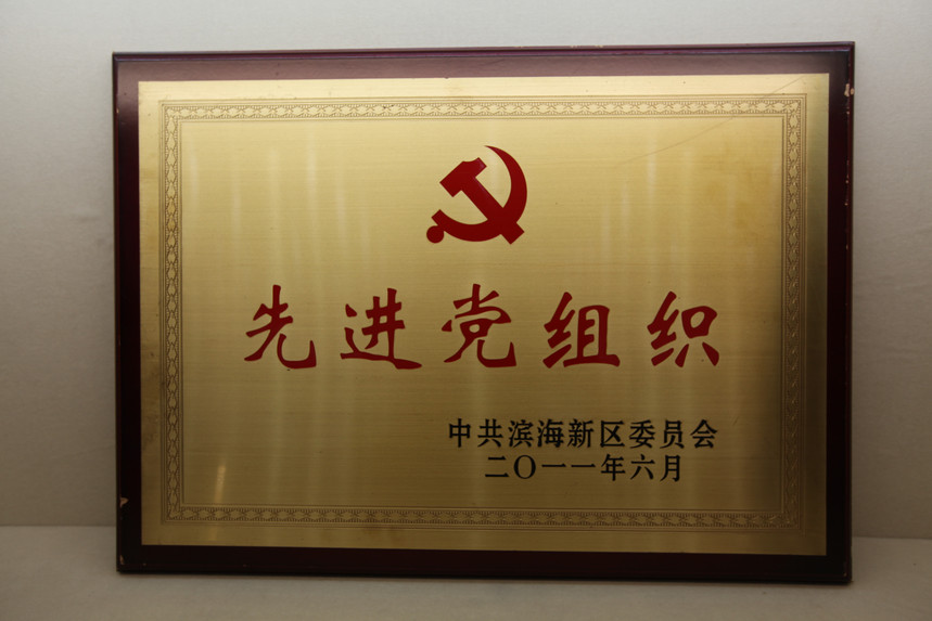 2011.6Ƚ.JPG