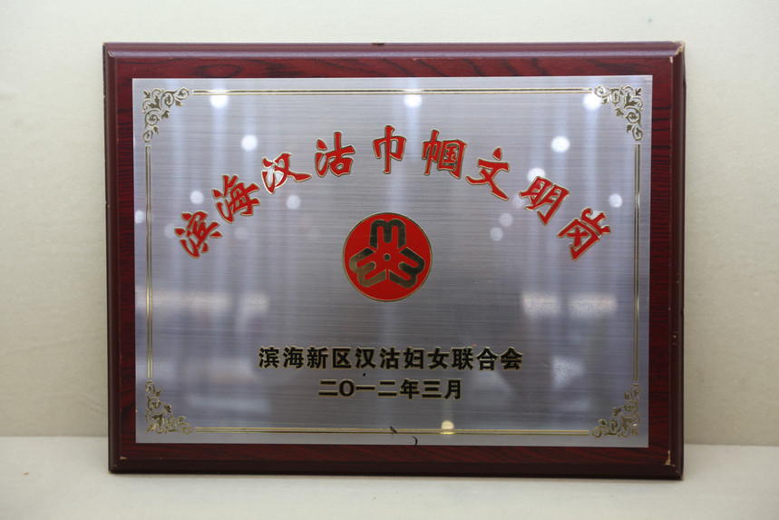 2012.3.JPG