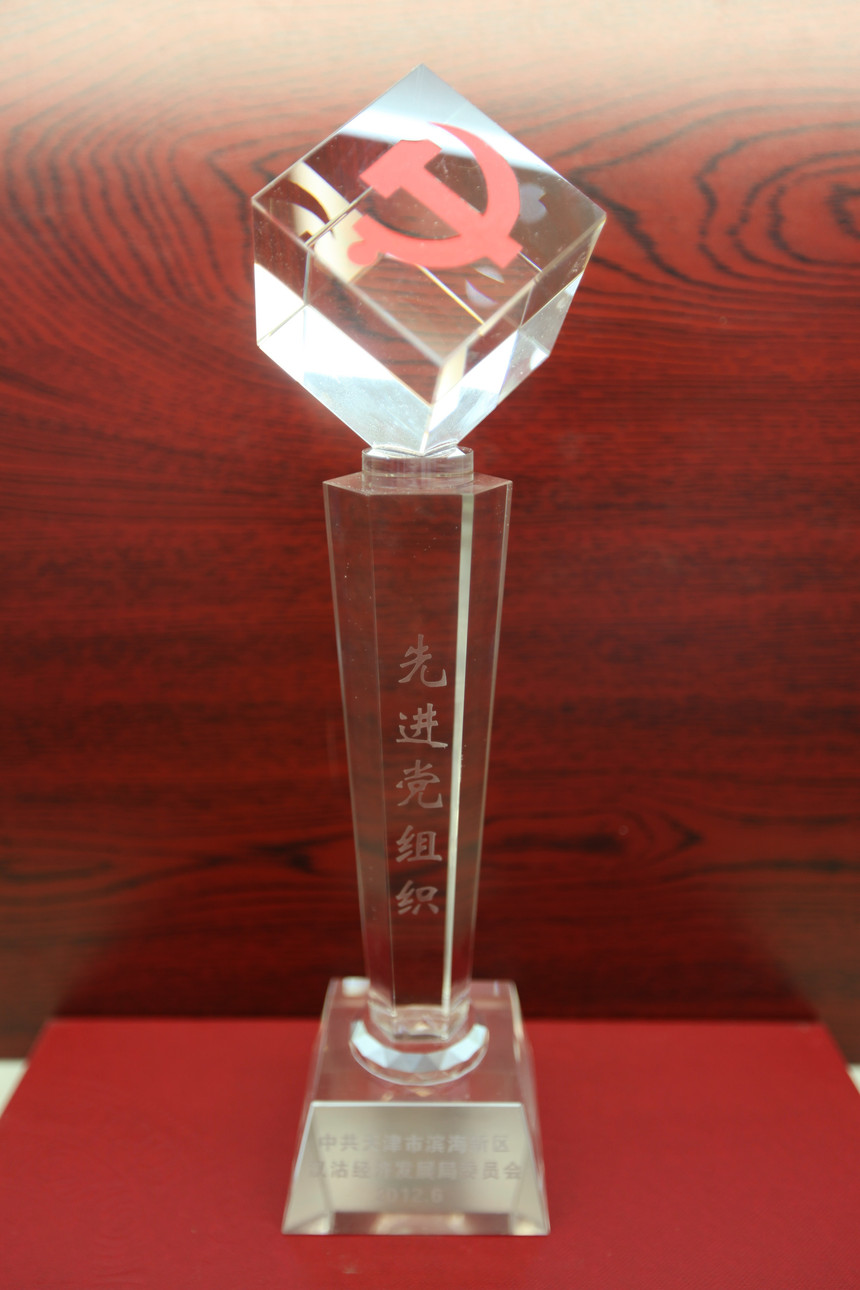 2012.6Ƚ.JPG