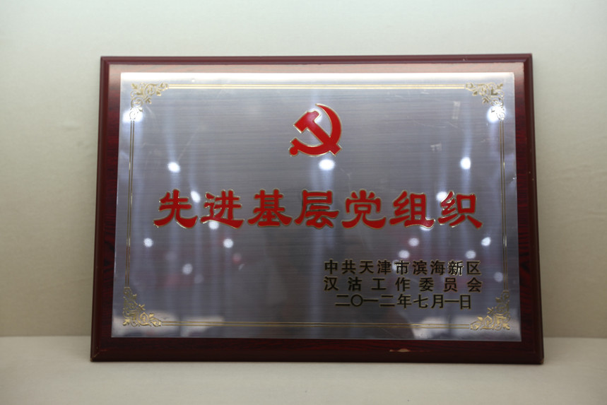 2012.7.1Ƚ㵳֯.JPG