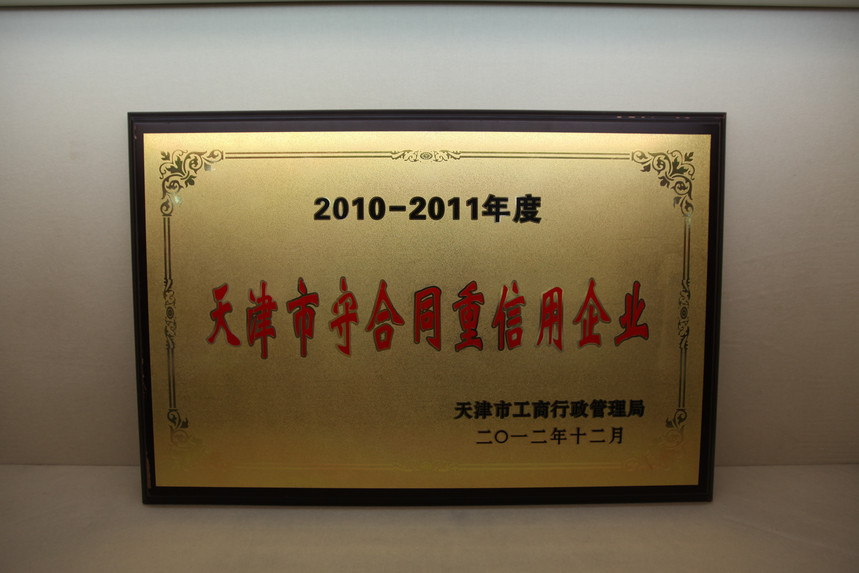 2012.12غͬҵ2010-2011.JPG