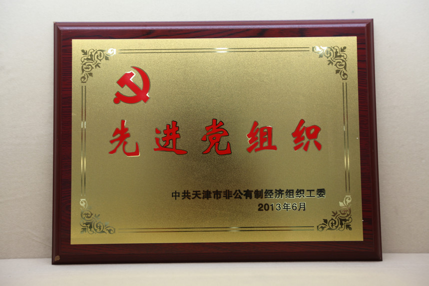 2013.6Ƚ֯.JPG
