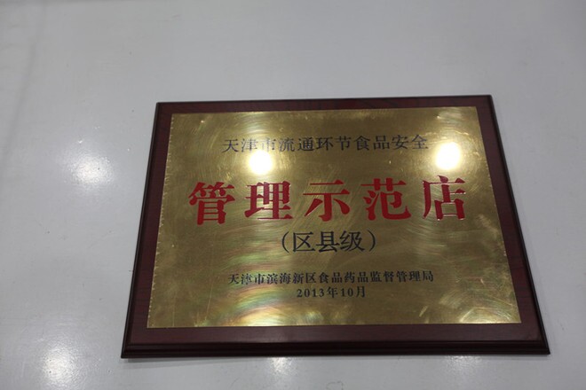 2013.10ʾ꣨ؼ.jpg