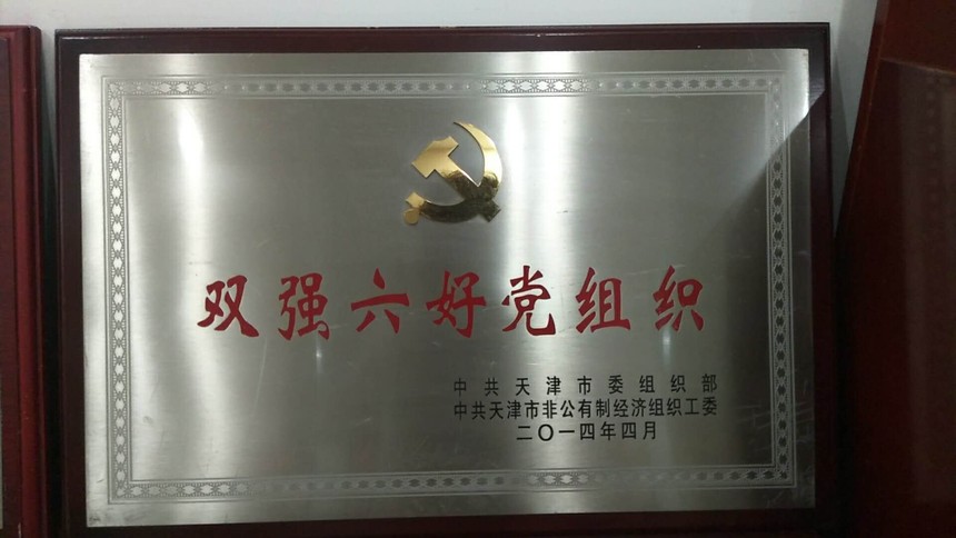 2014.4˫ǿŵ֯.jpg