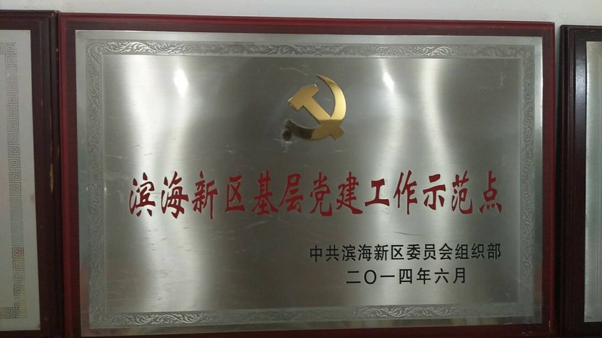 2014.6㵳ʾ.jpg
