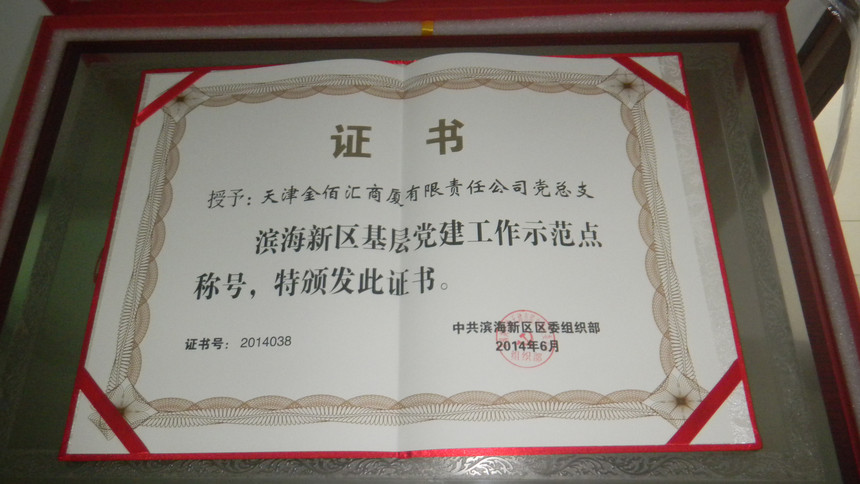 2014.6㵳ʾƺ.JPG