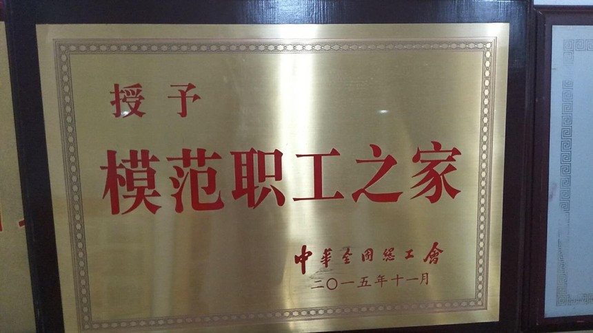 2015.11ģְ֮.jpg