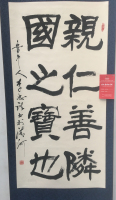 ھ鷨