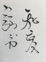 ֪-