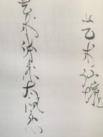 ɾ-ɾ