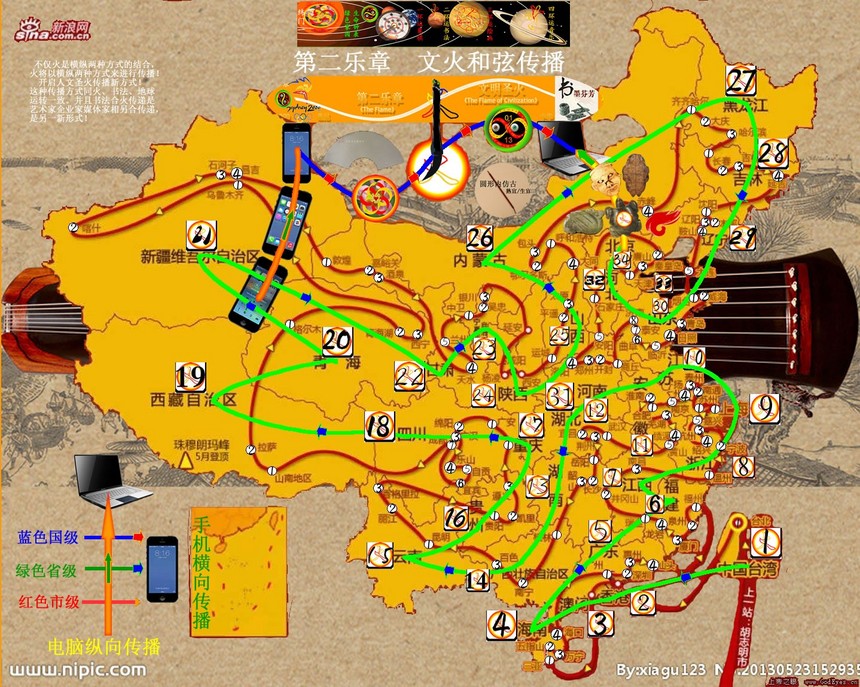 1492461499999351.jpg 第二乐章f_f01.jpg