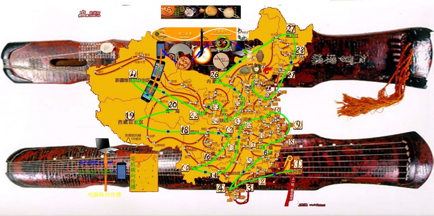 1492581934611007.jpg 文明路径-九霄环佩6_f01.jpg