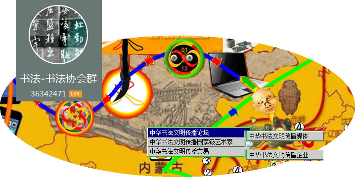 1492493553390730.jpg 中华合奏书琴_f01.jpg