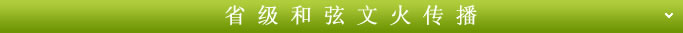 1492583321574139.jpg 标题_f03.jpg