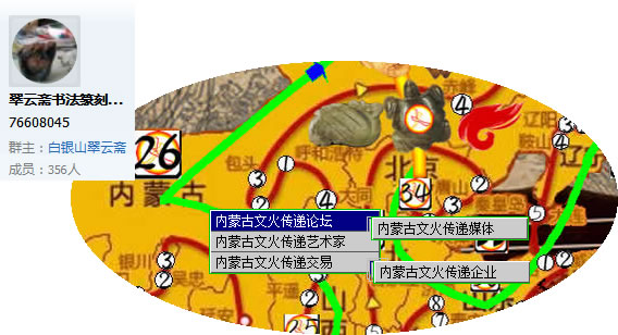 1492493588111823.jpg 中华合奏书琴_f02.jpg