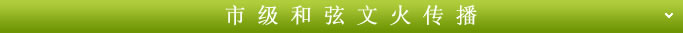 1492583357932411.jpg 标题_f04.jpg
